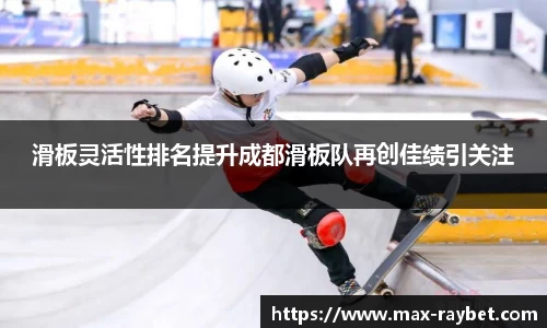 RAYBET雷竞技平台